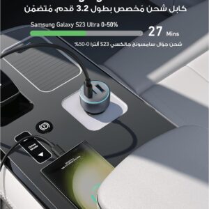 Anker USB-C Car Charger, 67W 3-Port Compact Fast Charger