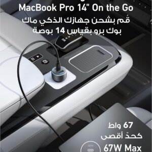 Anker USB-C Car Charger, 67W 3-Port Compact Fast Charger